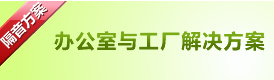 湖南静立方隔音建材经营部