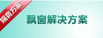 湖南静立方隔音建材经营部