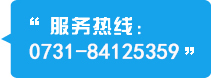 湖南静立方隔音建材经营部