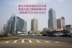 湖南长沙隔音窗_长沙静立方隔音窗运达中