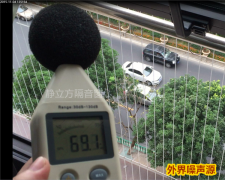 湖南长沙隔音窗_长沙静立方交通噪声隔音案例